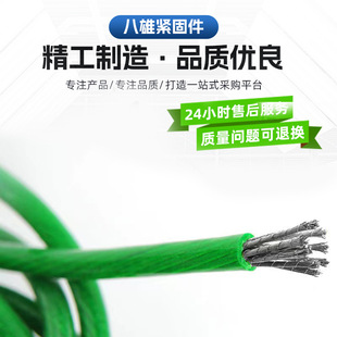 Customized Green Leather Pvc-Coated Steel Wire Rope Can Be Cut to Length Balcony Clothesline Outdoor Plastic-Coated Steel Wire Rope