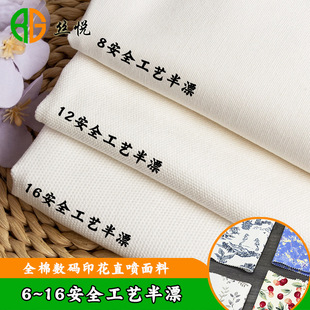 6��10��12��16��ȫ�޷���8��ȫ��ˇ��Ư���׼��ޔ��aӡ���ײ�����