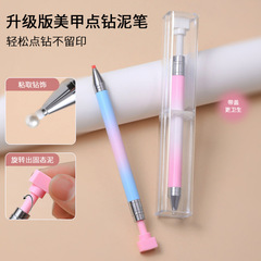 美甲工具点钻笔批发新款旋转式推压泥粘钻笔点珠笔杆固态泥贴钻笔