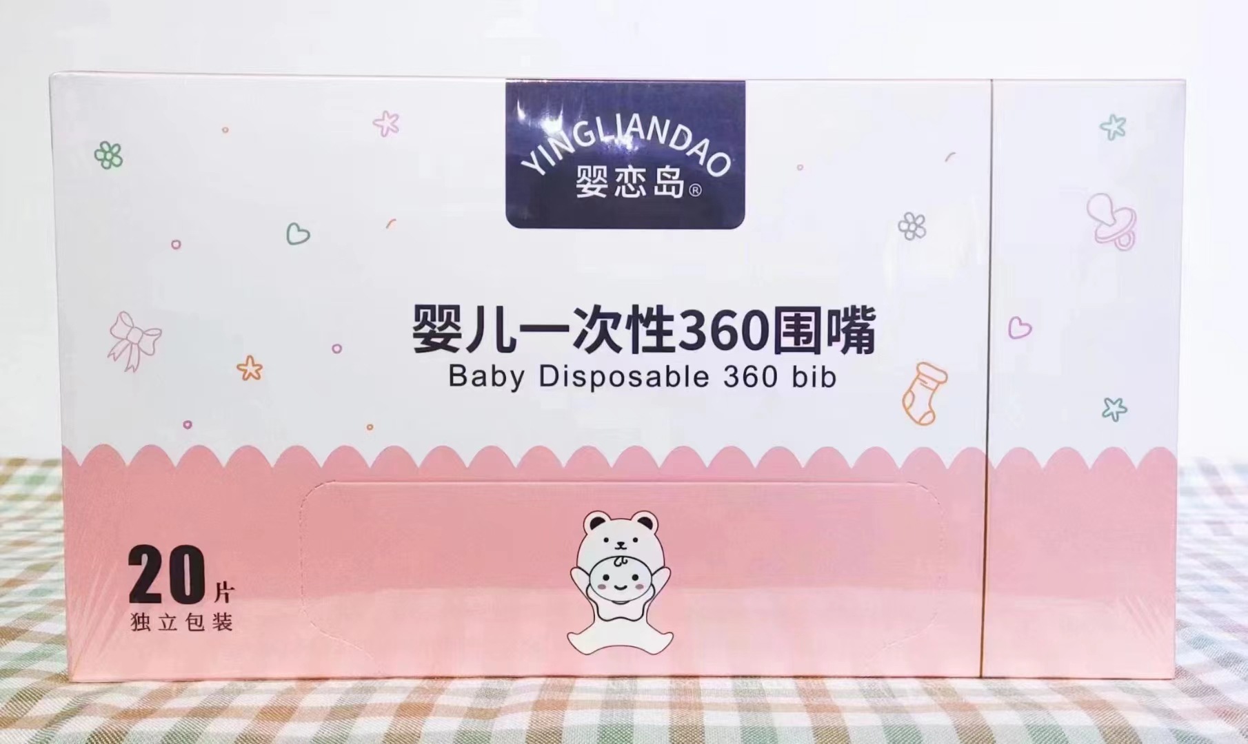 360 턱받이