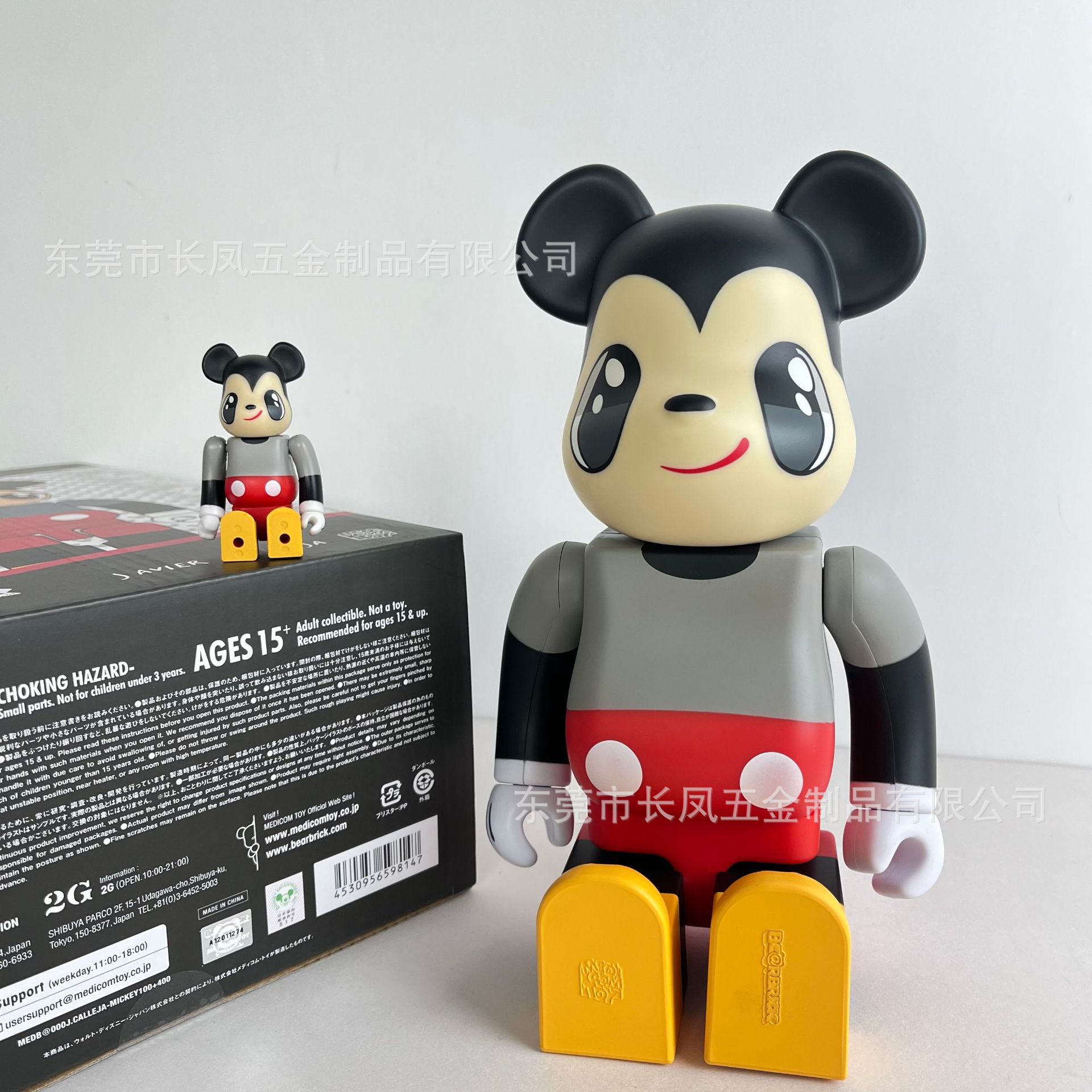 大眼米奇