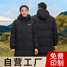 秋冬保暖连帽可拆卸长款羽绒服定制情侣款文化衫风衣保暖工作服装