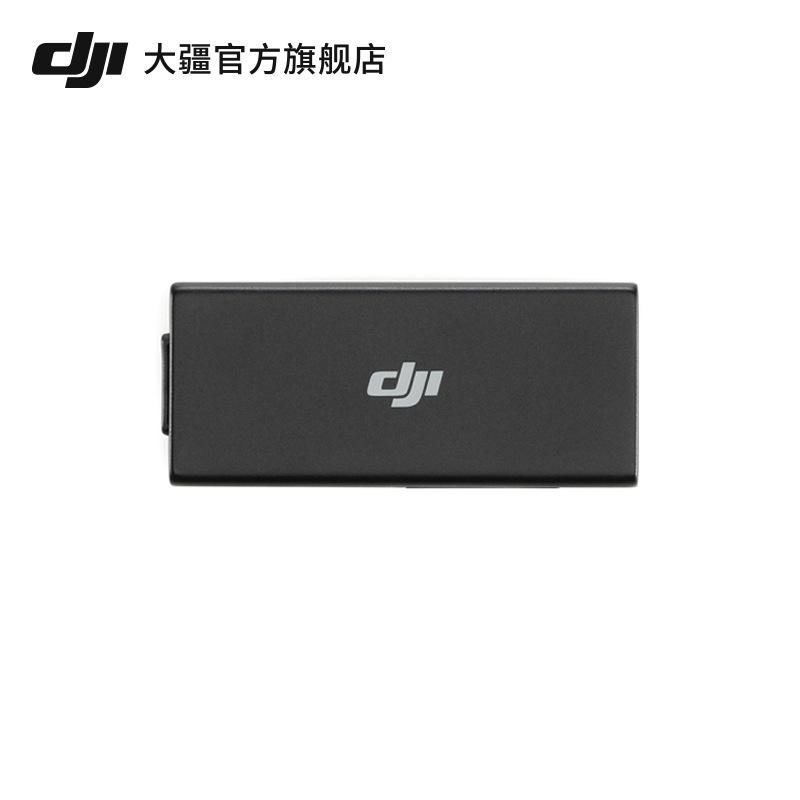 大疆 DJI Cellular 模块（TD-LTE 无线数据终端） Mavic 3/Mavic