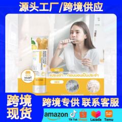 跨境外贸TK爆款Beyond生姜抑菌牙膏 牙垢牙龈牙齿清新护理牙膏