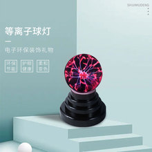 ���R�d3��USB���x���o��� ���x��ħ����Б�Сҹ��ħ������x��