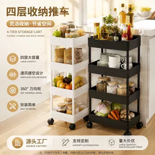 厨房夹缝落地多层置物架超窄冰箱侧边带轮家用移动收纳小推车层架