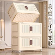 家用大容量收纳箱折叠收纳柜子文件储物箱卧室客厅零食置物架带轮