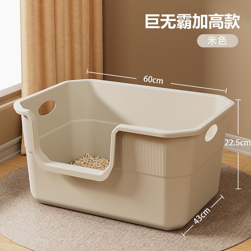 特大サイズの厚い猫砂盆巨大な外はね防止全開放式半閉鎖メイン猫砂盆特大猫糞盆|undefined
