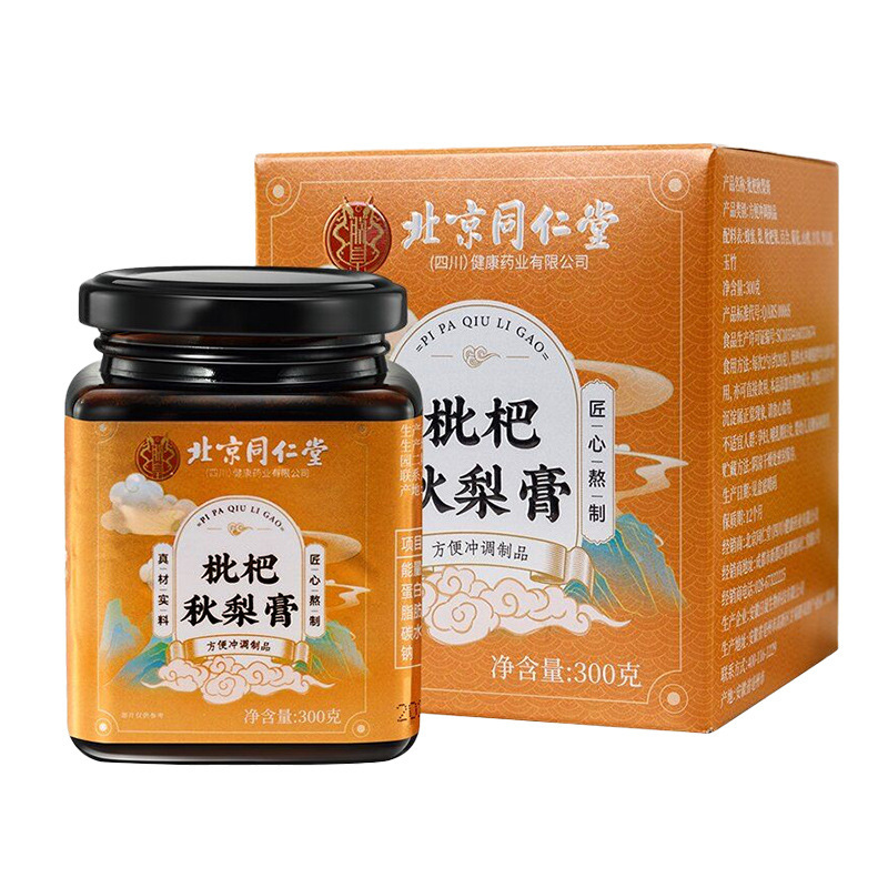 北京同仁堂枇杷秋梨膏 老人儿童冰糖雪梨膏秋季手工熬制梨膏批发|undefined