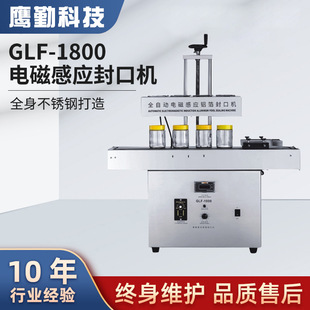 GLF11800늴ŸБ���ڙC����ƿ�w�X��Ƭ��Ͱƿ�w�X���B�m��ڙC