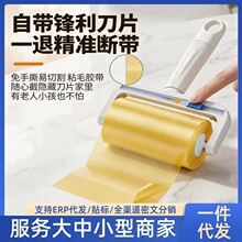 【网红爆款】胶带粘毛器滚筒可撕式黏衣服毛滚毛刷替换沾头发神器