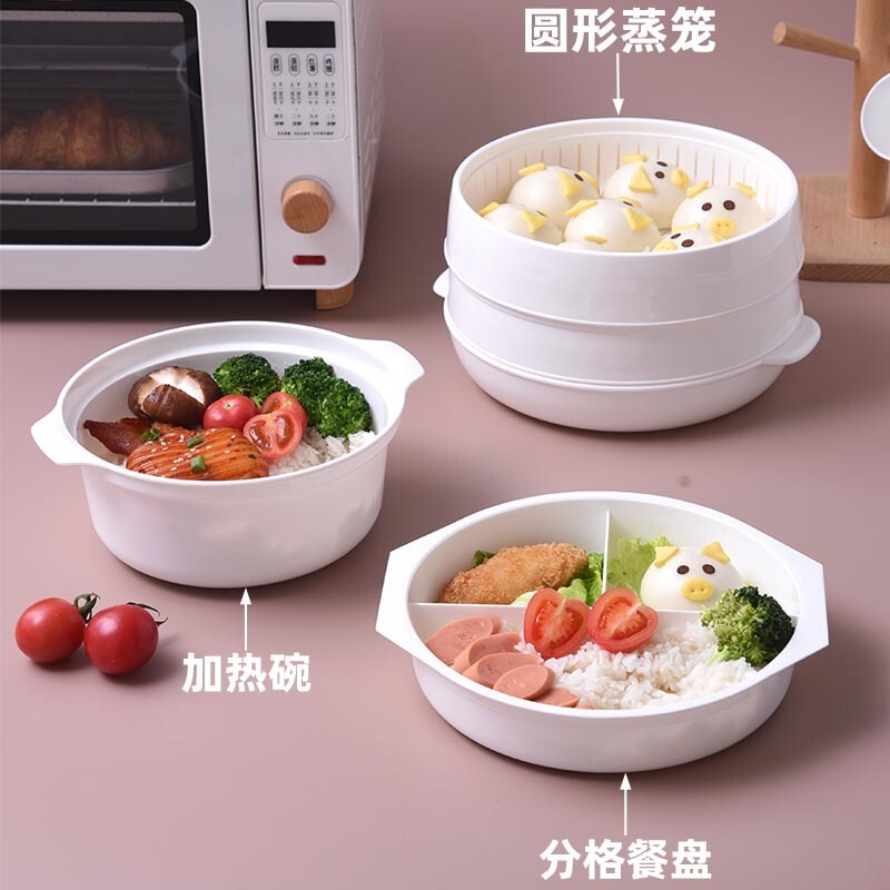 微波炉加热专用器皿热饭碗容器饭盒蒸盒家用带盖微波炉蒸笼器皿|undefined