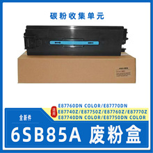 ���� 6SB85A�Ϸۺ� MFP E87740z/dn  E87750z E87760z E87770z