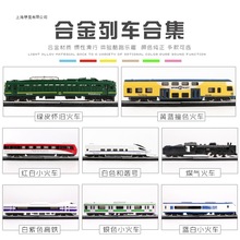 合金复古小火车玩具儿童合金怀旧蒸汽模型男孩滑行双头绿皮火车