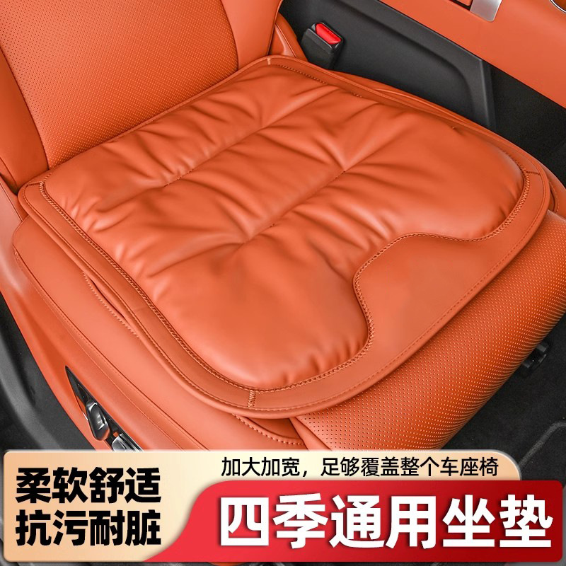 汽车坐垫四季夏季小蛮腰通用座椅垫防滑单片透气纳帕皮座垫保护套