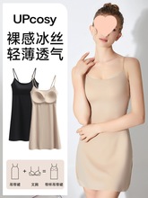 吊带打底裙女2025新款带胸垫冰丝防透内衬裙春夏防走光性感连衣裙