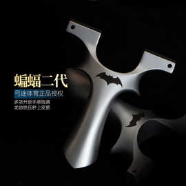 弓途正品440C重炮蝙蝠二代龙齿弹弓成年人专用户外比赛精准大威力