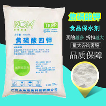  ʳƷˮ  CAS7320-34-5