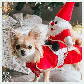 亚马逊狗狗猫咪中大型犬金毛圣诞猫衣服骑马装圣诞老人狗宠物用品