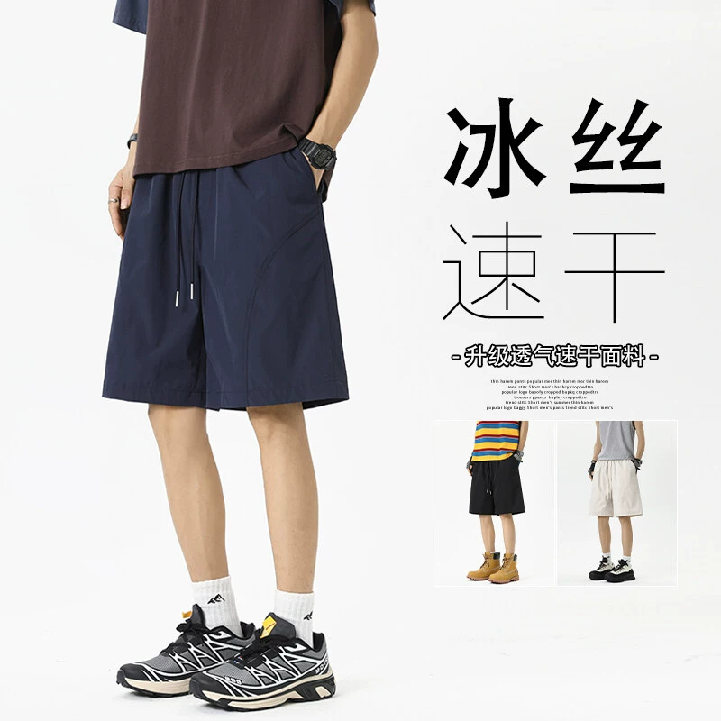 Уличные быстросохнущие шорты-парашюты, мужские летние тканые спортивные пляжные шорты в американском стиле, дышащие солнцезащитные модные шорты средней длины