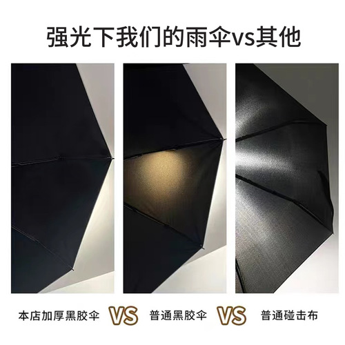 Mini five-fold umbrella, portable pocket sun capsule umbrella, vinyl sunscreen umbrella, ultra-light advertising umbrella, customized