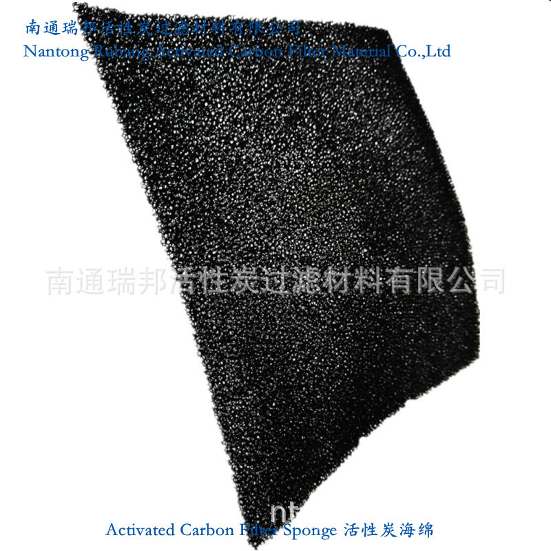 活性碳海绵活性碳海棉 烤漆房活性炭过滤棉 有孔黑色活性炭过滤网