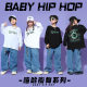 Children's hip hop clothing boys' hip hop suit girls' jazz dance fashion clothing children's all-match jeans performance clothing