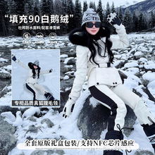 蒙口滑雪羽绒服2025女款收腰90白鹅绒时尚大毛领狐狸毛平湖羽绒服