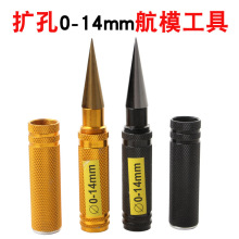 0-14mm�ք�ģ�͔U���� ��ģ܇ģ�⚤���ϰ��_�׎��̶ȔU��������