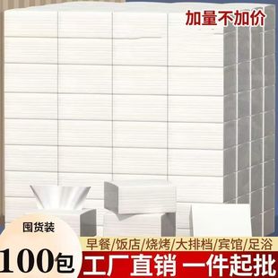 �鼈�ͽ��������100�����鼈���������l�͏d���������װ�����