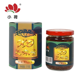 半成品菜;复合调味料;调味酱