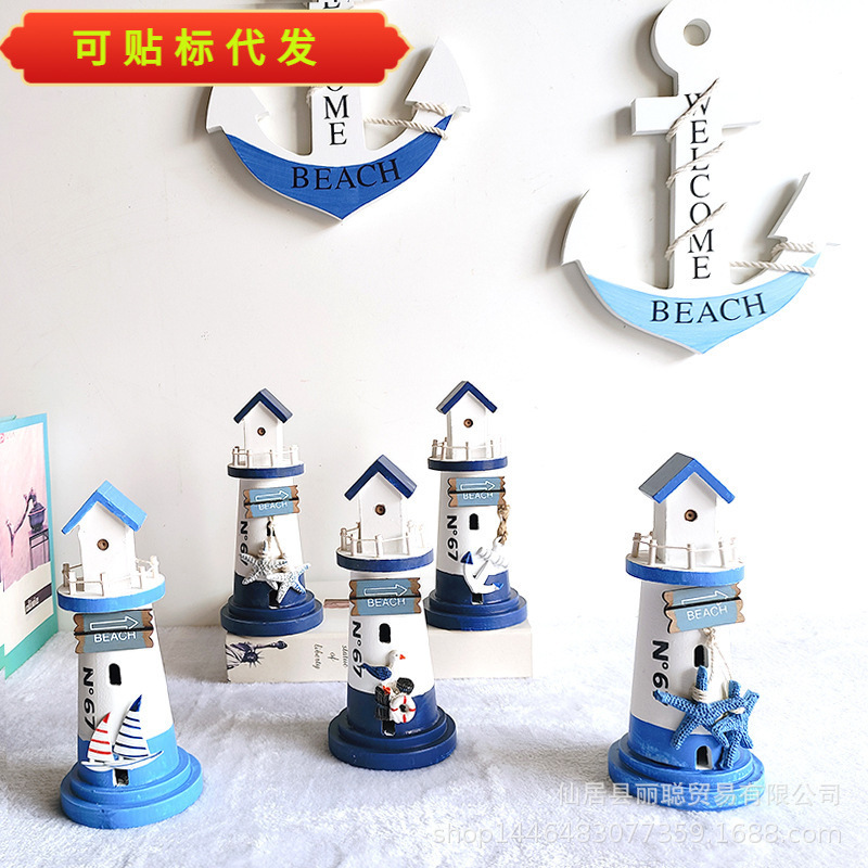 22cm Mediterranean wooden lighthouse home furnishings cabin…