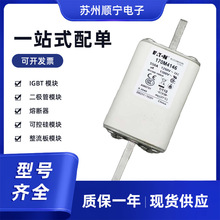 MRO ����NT2- aM �����۔��� 500/690V 150A200A315A400A ȫ��