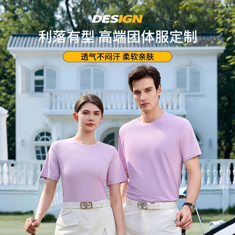 Ice Silk Quick-Drying T-Shirt with Custom Logo Printing, Marathon Sports Short-Sleeved Round-Neck Advertising Shirt, Cultural Shirt, Work Uniform Ice Silk Quick-Drying T-Shirt with Custom Logo Printing, Marathon Sports Short-Sleeved Round-Neck Advertising Shirt, Cultural Shirt, Work Uniform