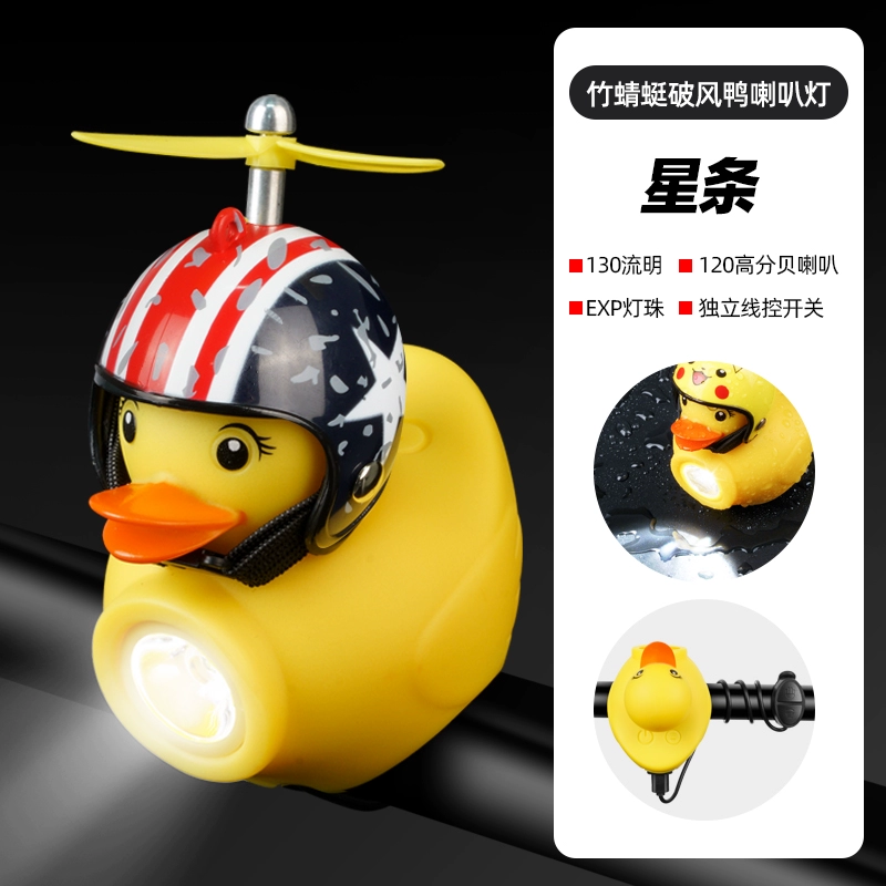 BDuck, детский универсальный балансирующий велосипед с фарами, мегафон, маленький колокольчик, утка