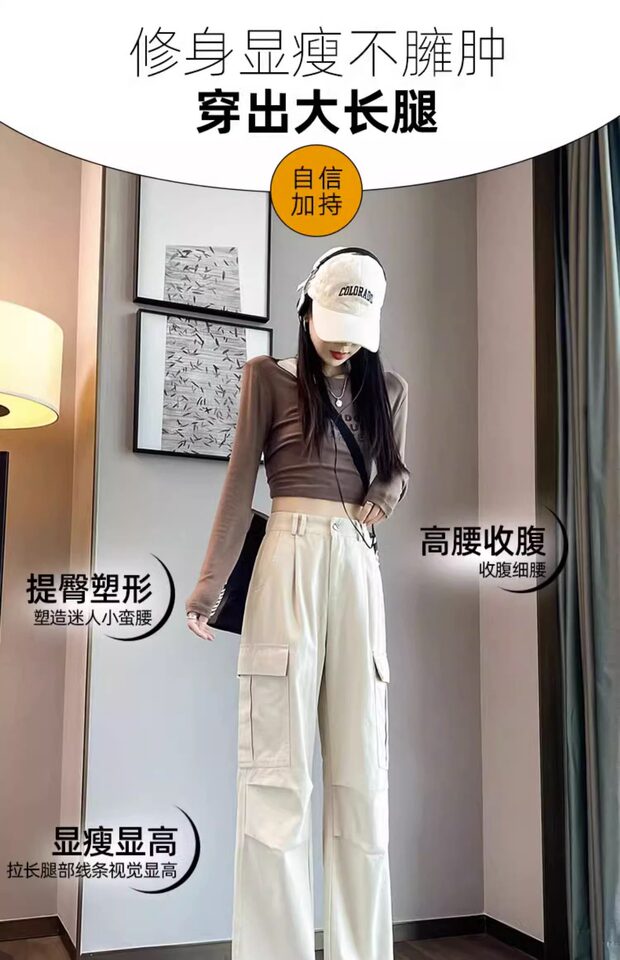 Quần cargo ống thẳng nữ dáng suông lưng cao phong cách thoải mái — Kaki (người đàn ông nhỏ), Kaki (thông thường), Màu đen (thân hình nhỏ), Màu đen (thông thường) chi tiết 10