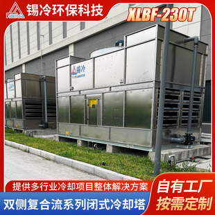 XLBF-230T�p�ȏͺ���ϵ���]ʽ��s��
