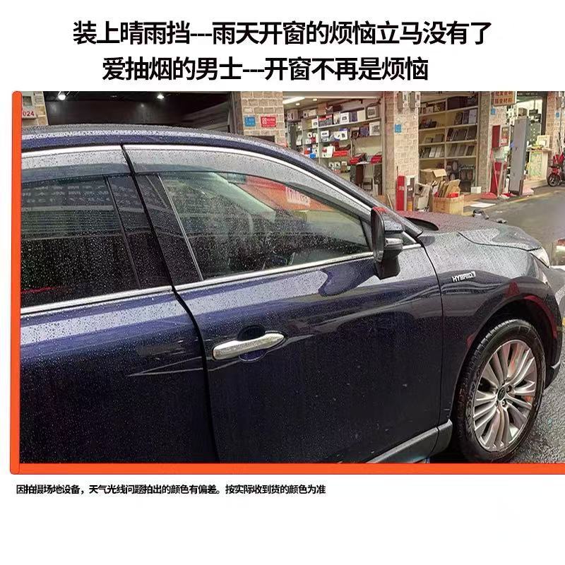 Suitable for TOYOTA HARRIER XU80 2021Window visor
