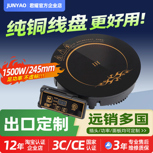 �A�δ������늴Št1500W��偵����Ƕ�����ü��ß�ˮ���늴Št