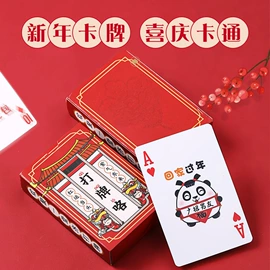 节庆用品;对联/春联;红包/利是封