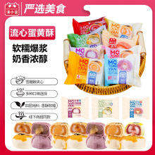 ĭС��ѩ���������ֵ��S�����������e��ʳ������c��С���������l