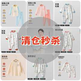 【清仓秒杀】贝肽斯儿童秋衣秋裤保暖内衣套装秋冬纯棉睡衣男孩女