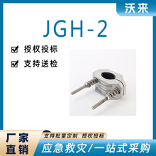 �@��JGH-2������|���A�߉���|���P䓹̶����A��|�A�߆�о�@��