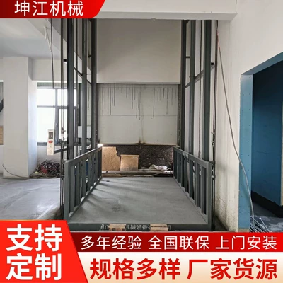 Automotive elevator, small lift, Avtomobil fırlanan platformaları