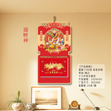 2026Rvʮ_p˺vߙnp՚vӡƏV