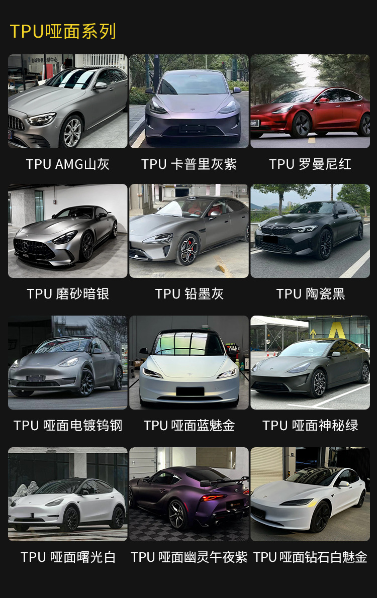 Metallic Series Venice Purple TPU Color Car Wrap Film, Heat Repairable, 2-in-1, Direct Factory Supply
