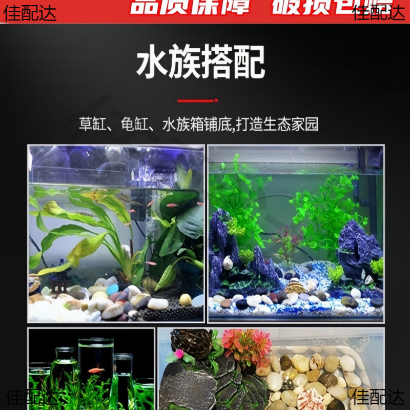 小石子斤五彩造景装饰雨花石原石天然鱼缸底砂鹅卵石5鹅软石其他