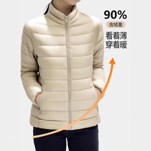 新款轻薄休闲户外轻盈白鸭绒羽绒服秋冬立领保暖短款小个子外套