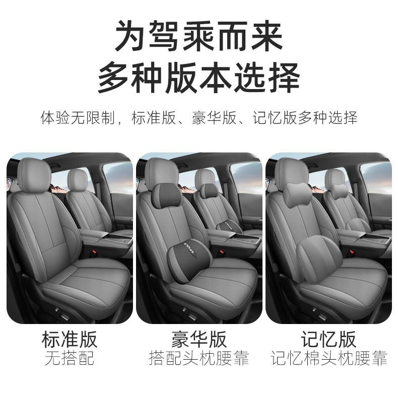 Factory Direct Sales All-Inclusive Custom-Made Dongfeng Nano 06 Nappa Leather Wear-Resistant Car Seat Cushion Full Surround Special Seat Cover