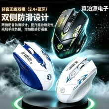 Դ�^���S�C�׷����pģ늸����2.4G�{���p���Α���X�F؛�ɶ���